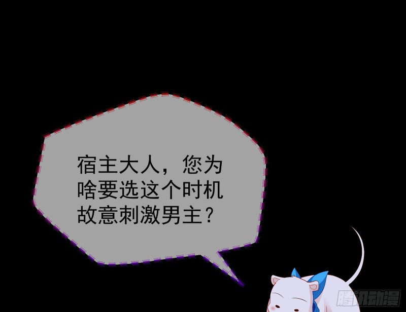三心二意112