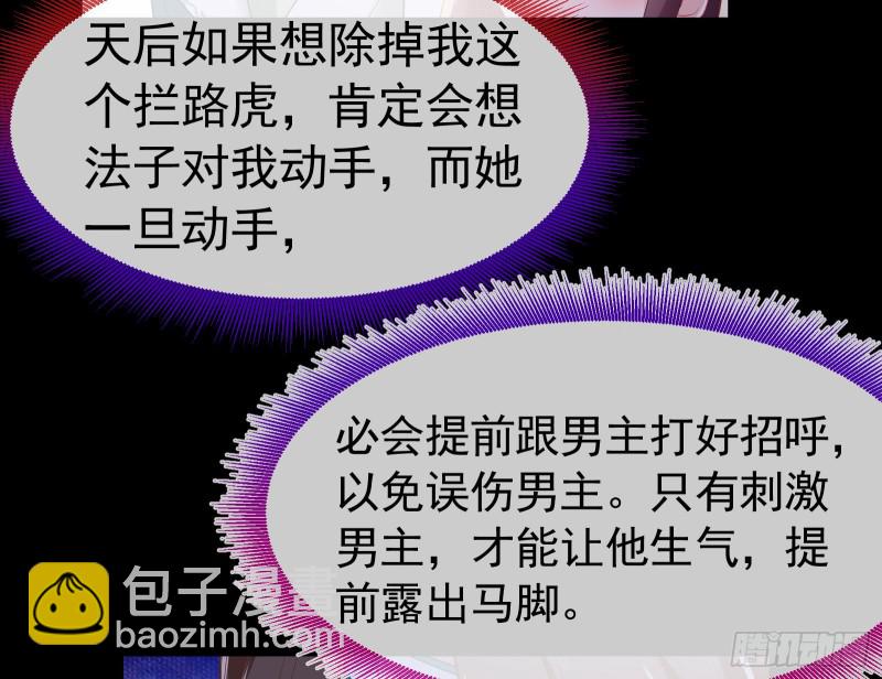 三心二意114