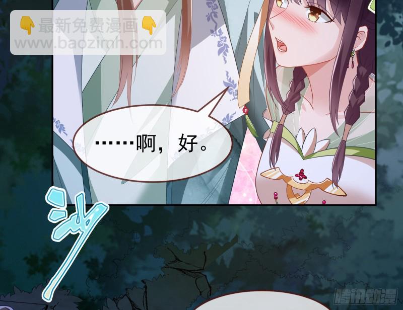 三心二意117