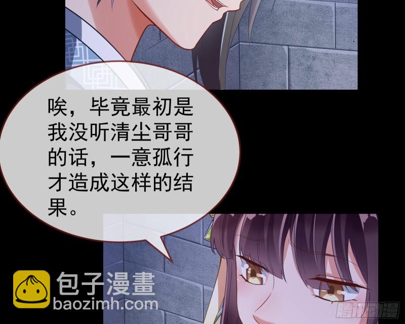 三心二意14