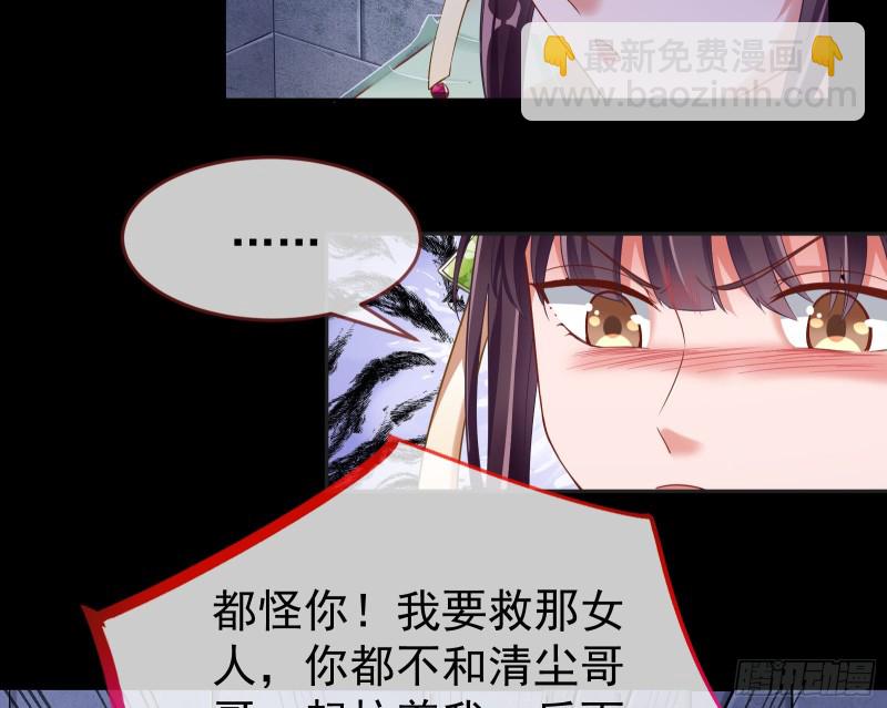三心二意15