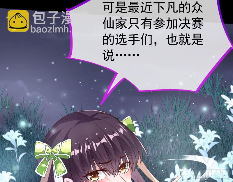 三心二意155