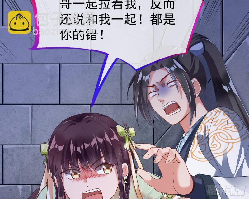三心二意16