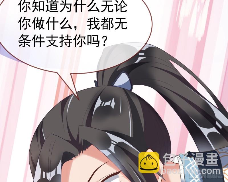 三心二意19