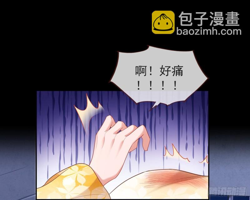 三心二意2