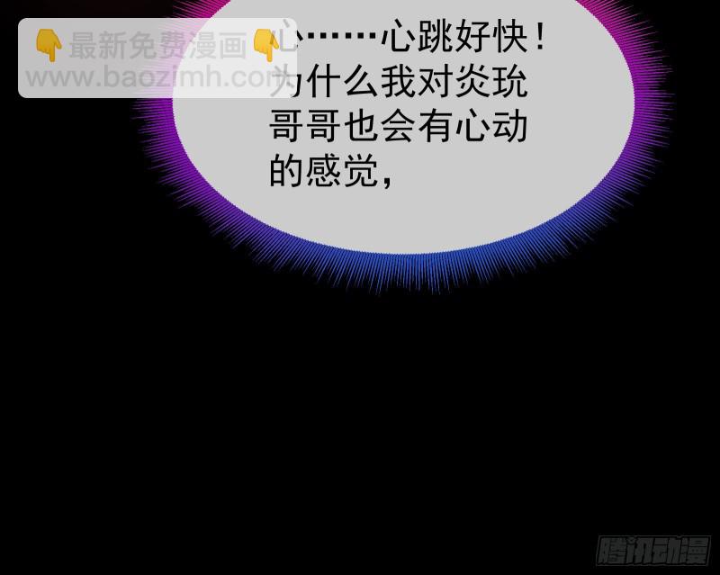 三心二意24