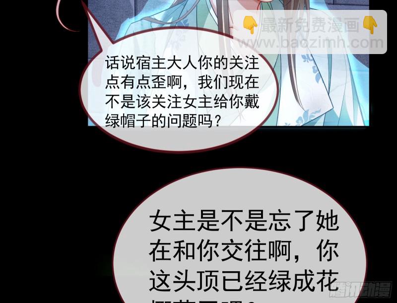三心二意28
