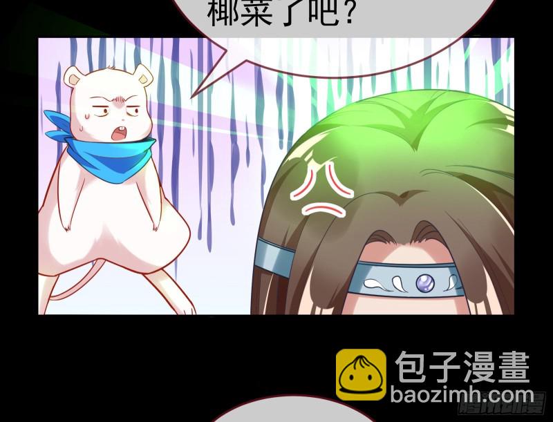 三心二意29