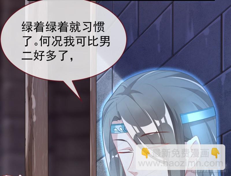 三心二意31