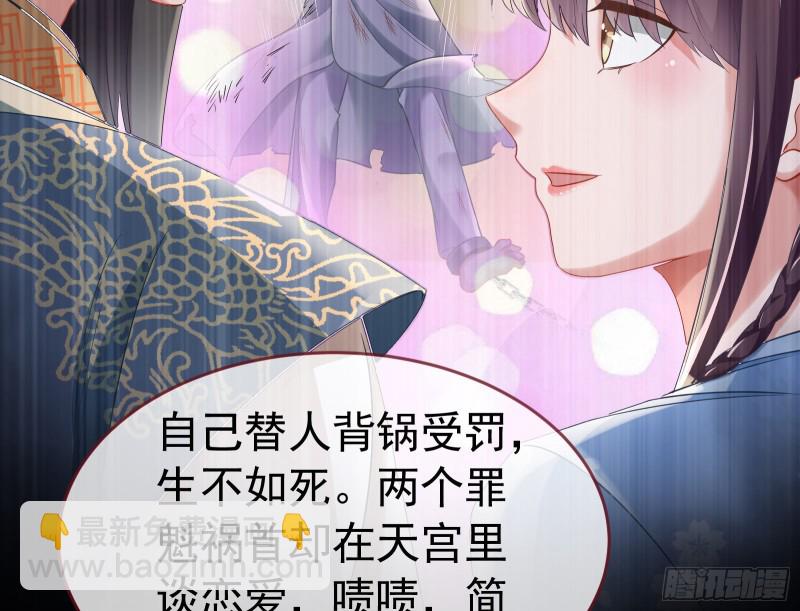 三心二意34