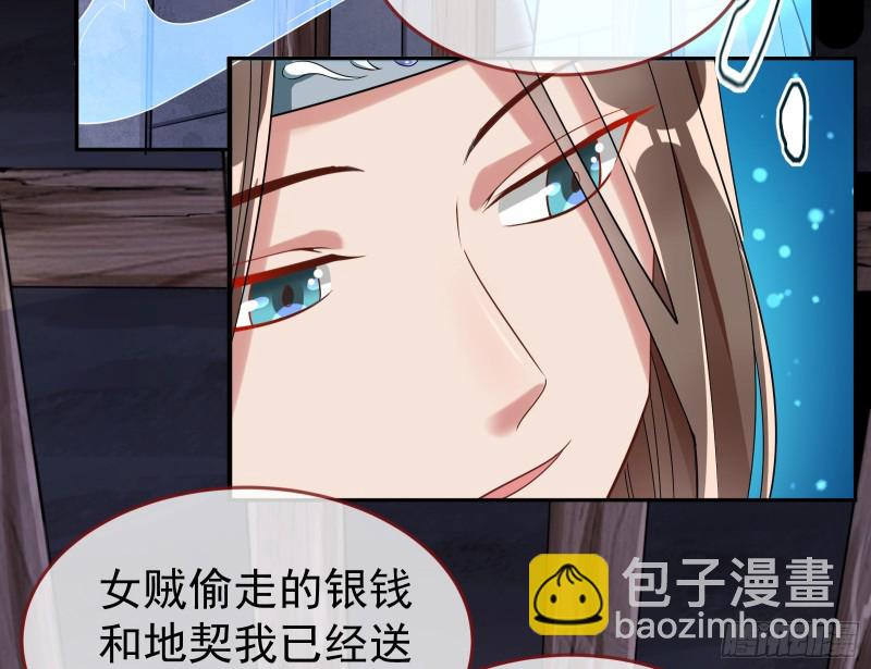 三心二意39