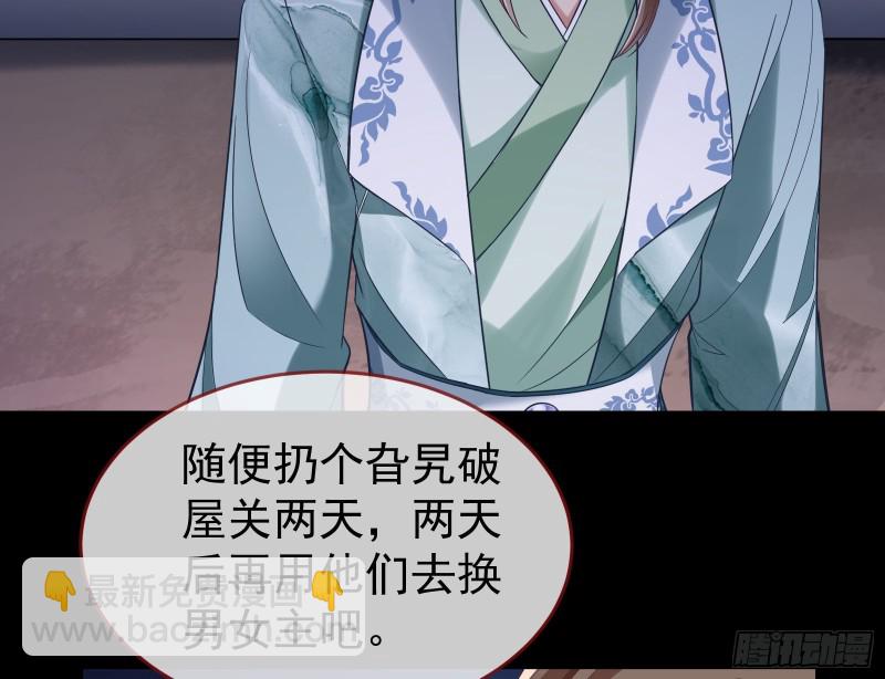 三心二意41