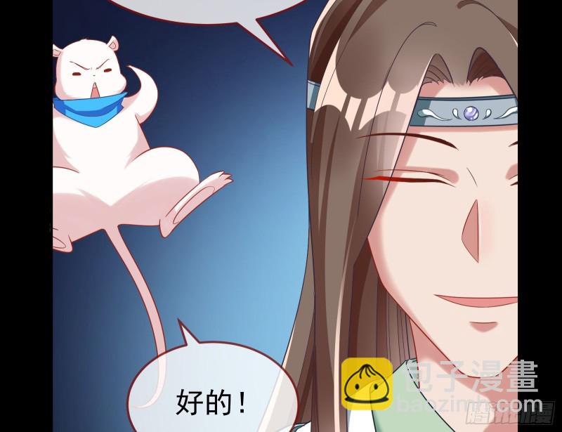 三心二意42
