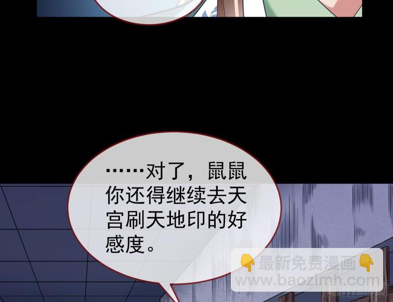 三心二意43
