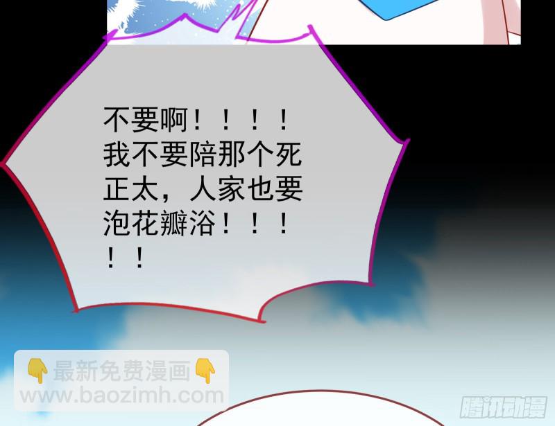 三心二意46