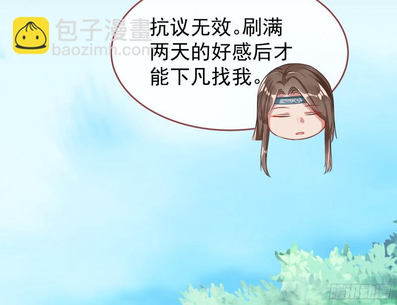 三心二意51