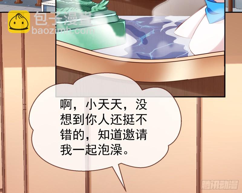 三心二意56
