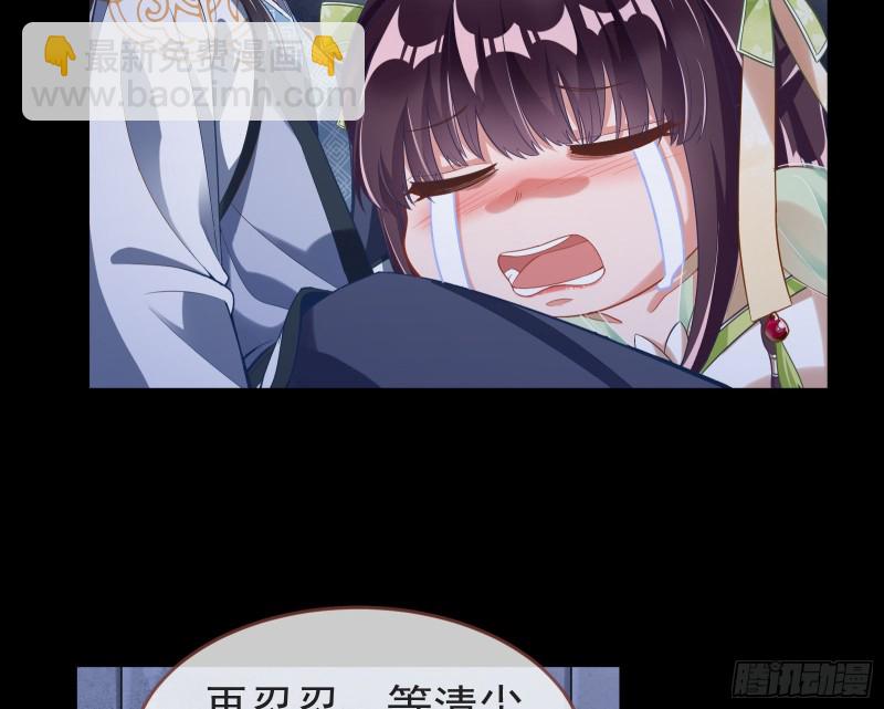 三心二意6