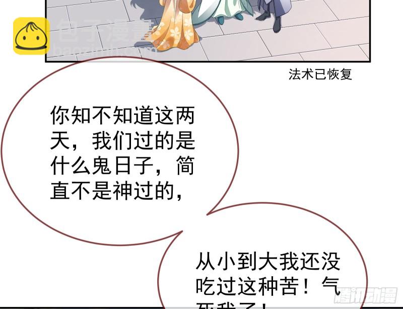 三心二意67