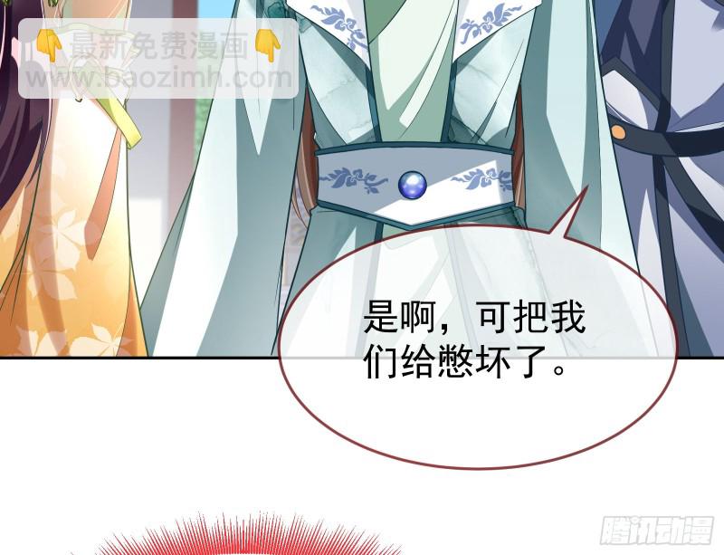 三心二意69