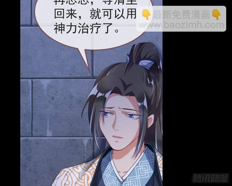 三心二意7