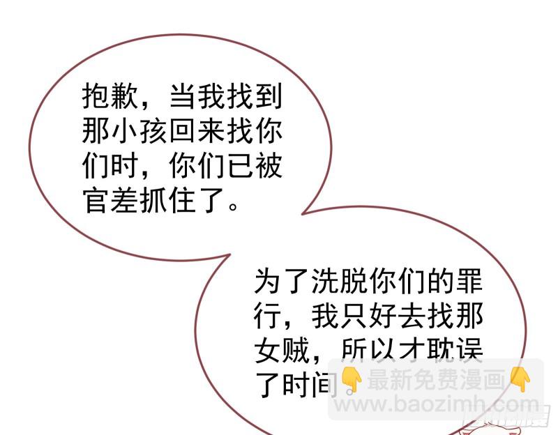 三心二意74