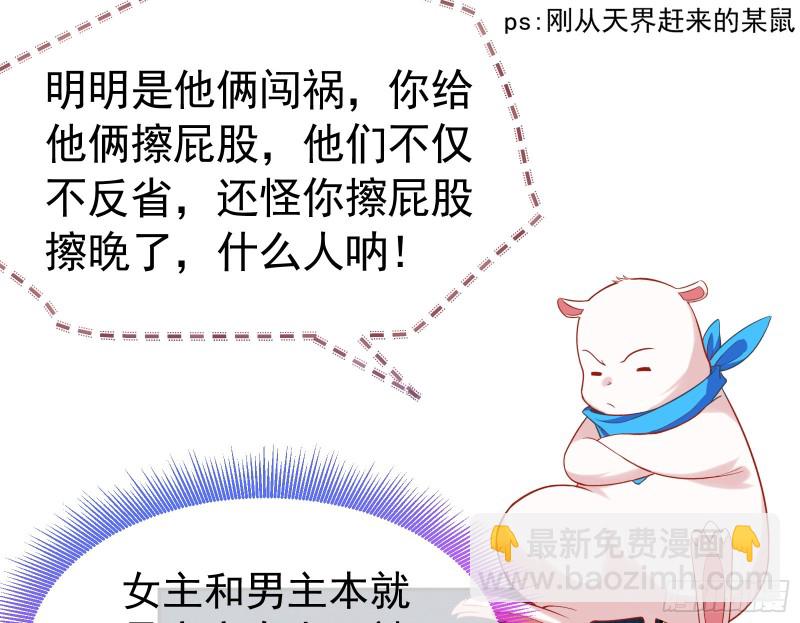 三心二意76