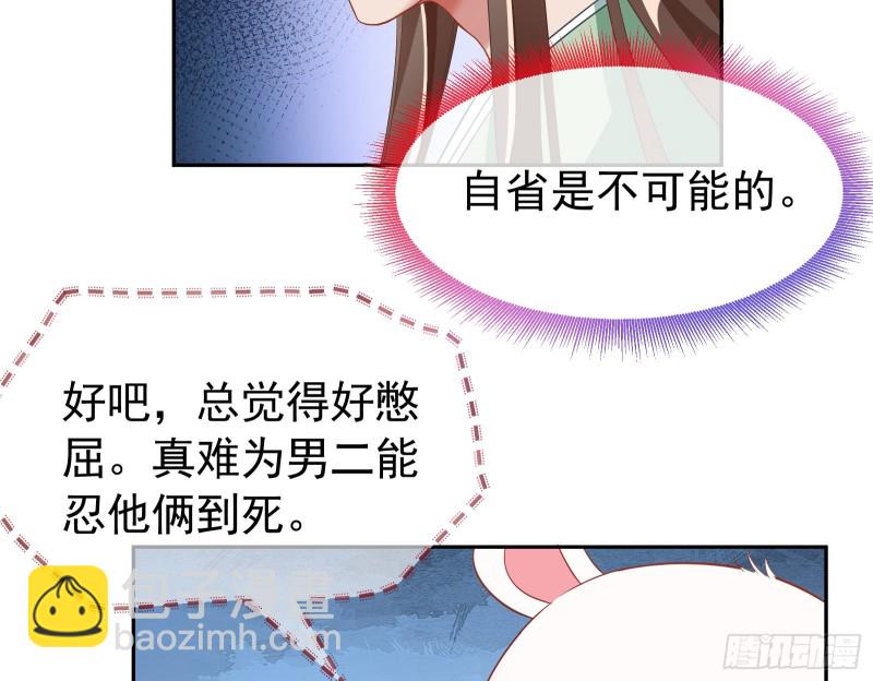 三心二意78