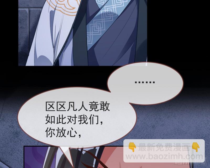 三心二意8