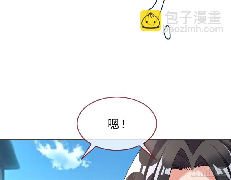 三心二意82