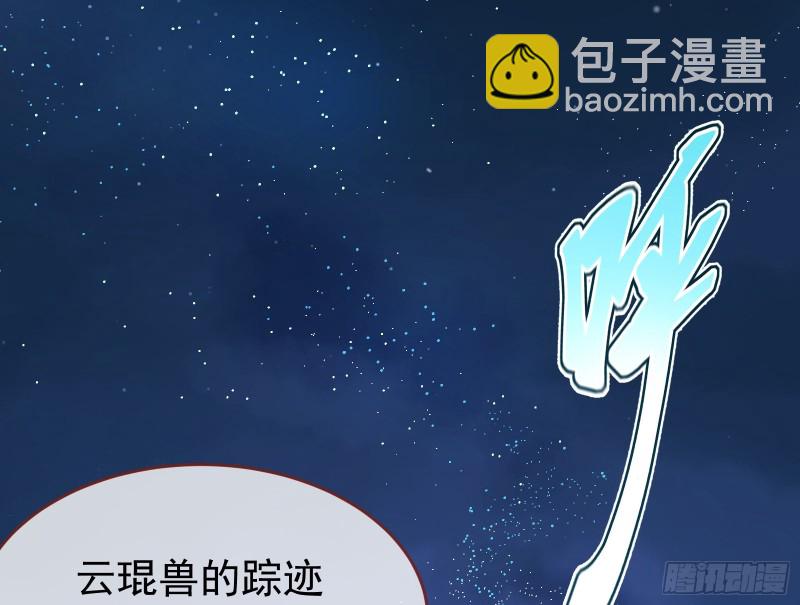 三心二意86