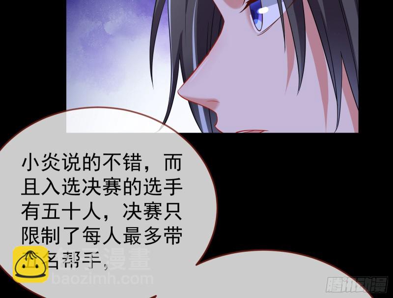 三心二意91