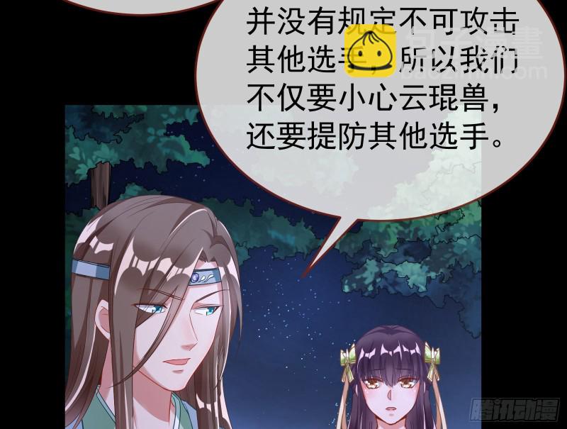 三心二意92