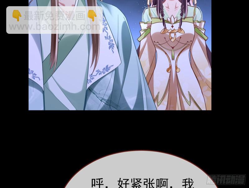 三心二意93