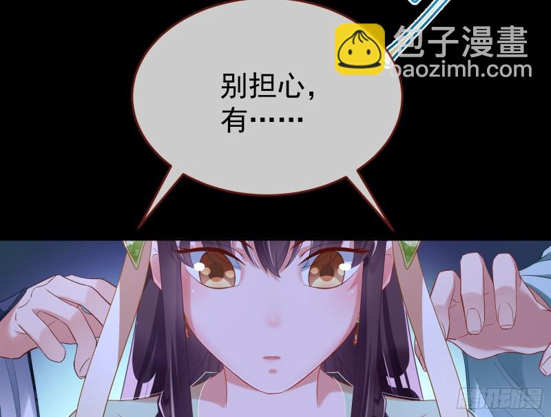 三心二意96