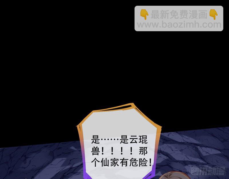 大战云琨18