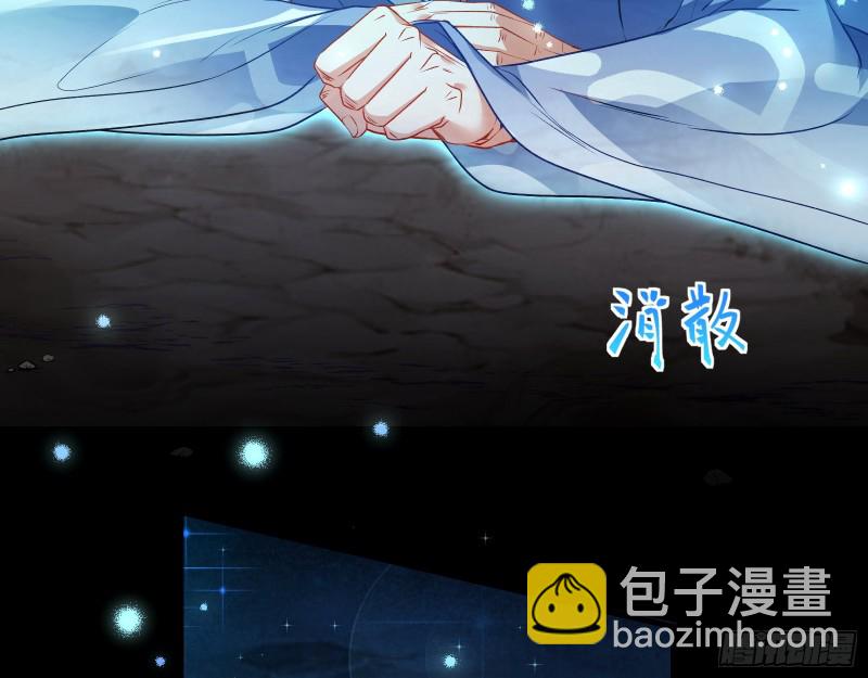 大战云琨21