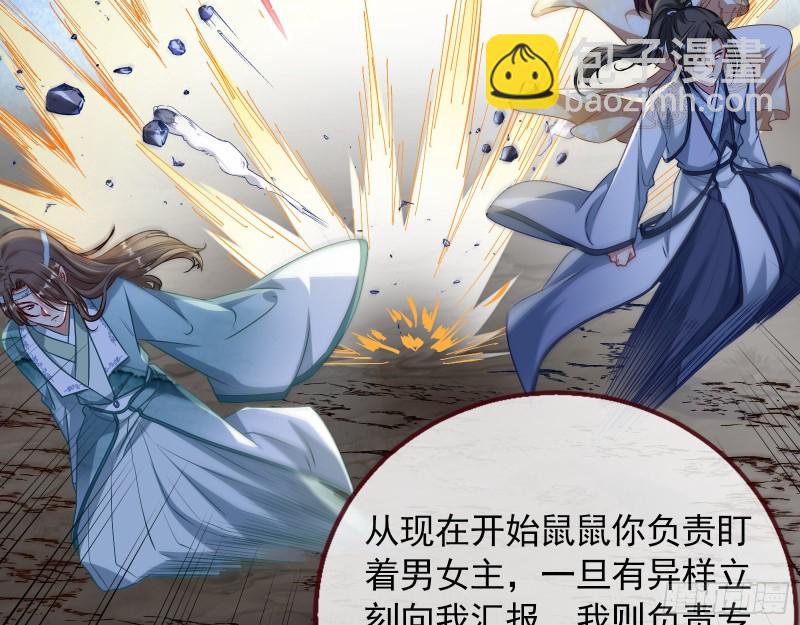 大战云琨31