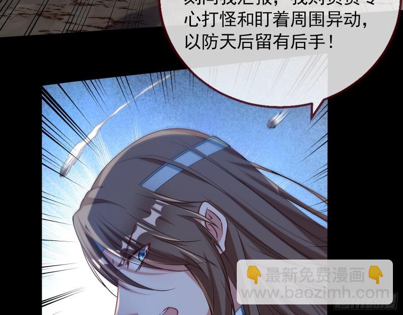 大战云琨32