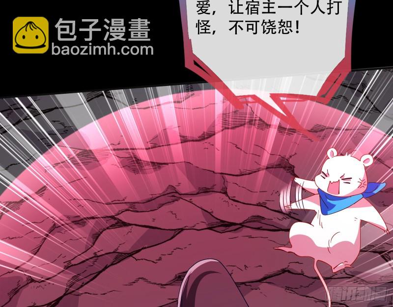 大战云琨58