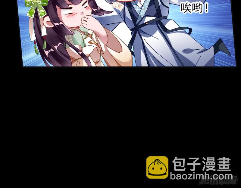 大战云琨61