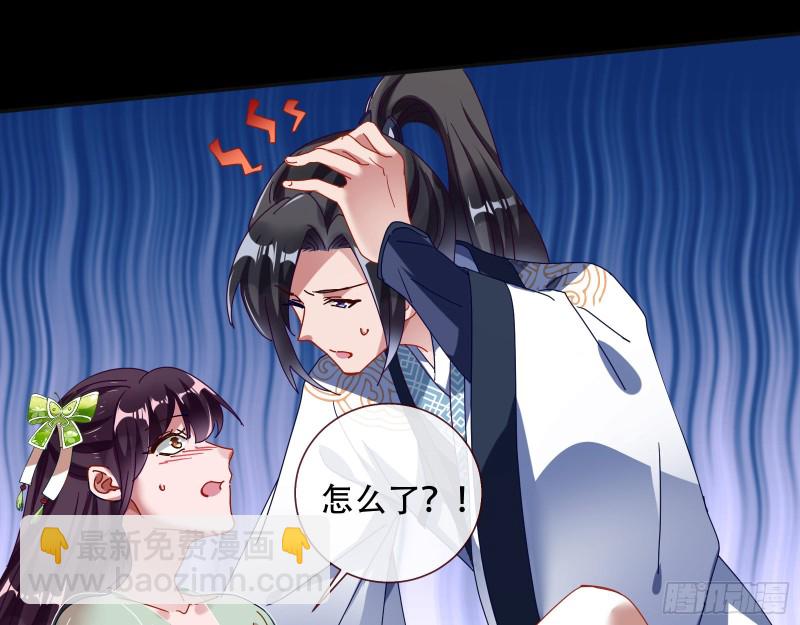 大战云琨62
