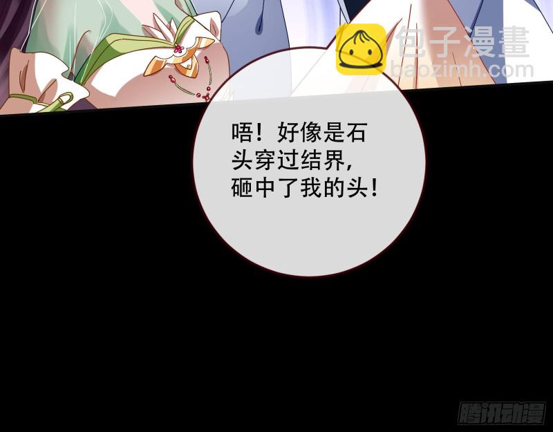 大战云琨63