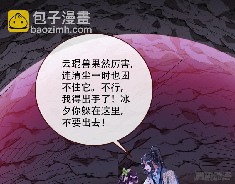 大战云琨64
