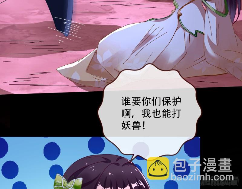 大战云琨67