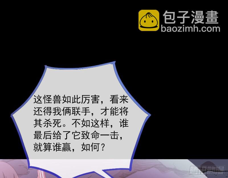 大战云琨72