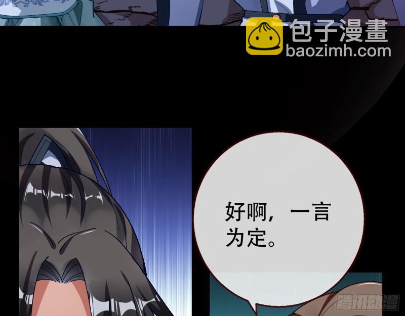 大战云琨74