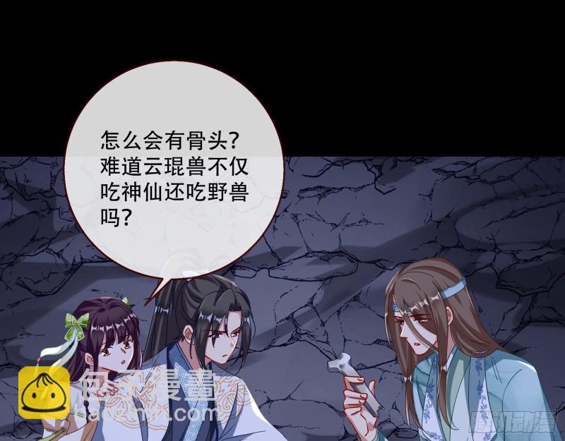 大战云琨8
