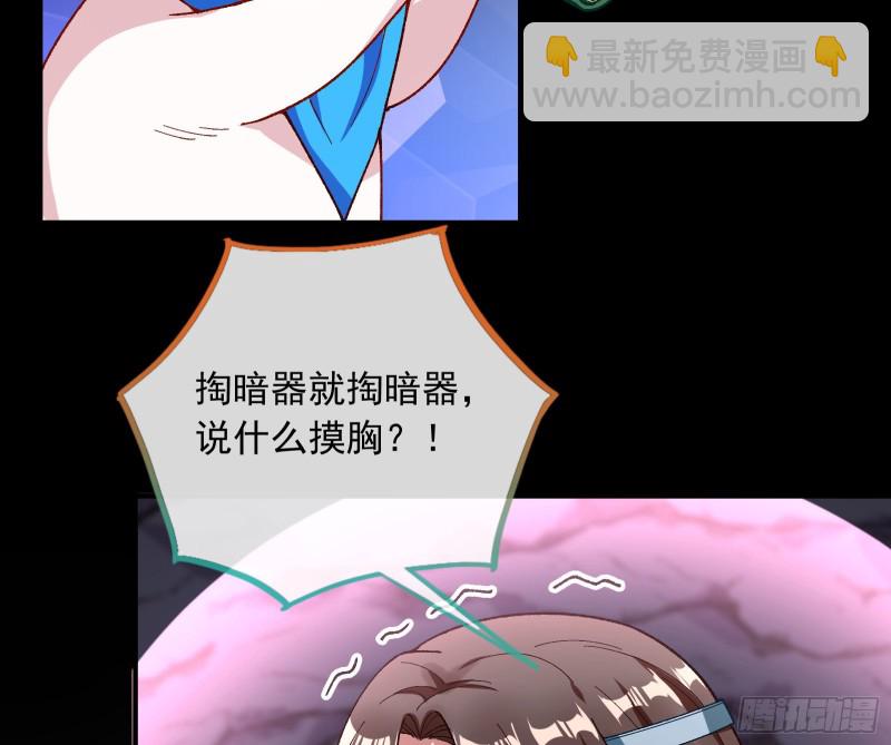 大战云琨81