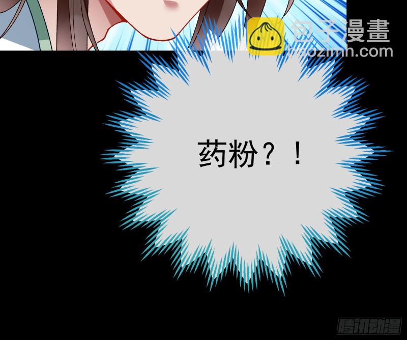 大战云琨87